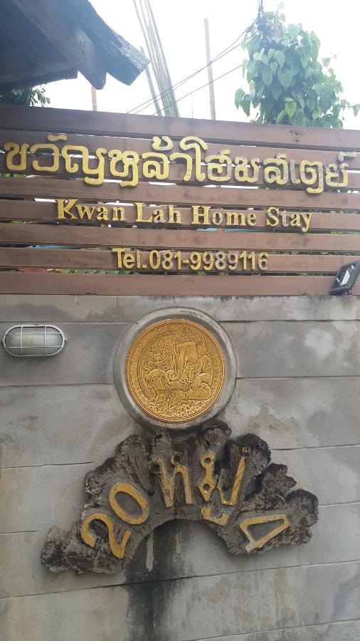 Kwanlah Homestay Mae Chaem Buitenkant foto