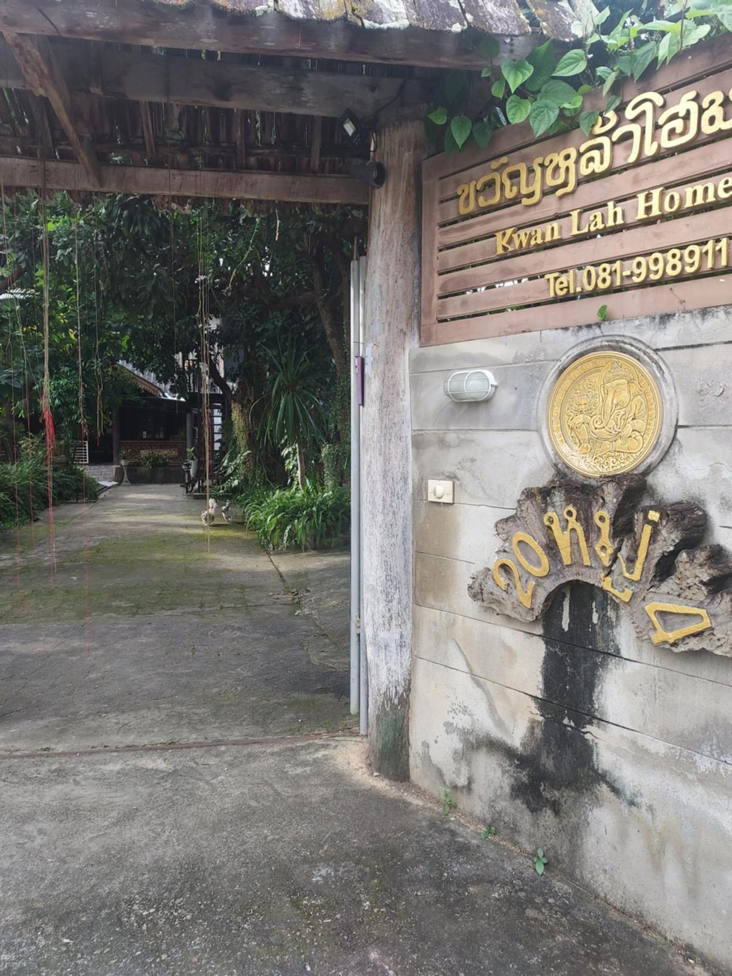 Kwanlah Homestay Mae Chaem Buitenkant foto
